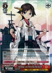 2nd Kongo-class Battleship, Hiei-Kai-Ni (KC/S25-E081 RR+) - KanColle