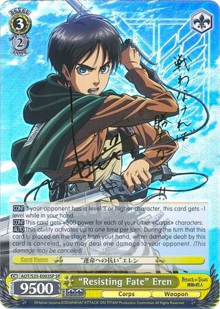 "Resisting Fate" Eren (SP) (AOT/S35-E003SP SP) - Attack on Titan