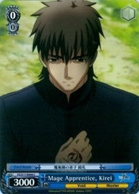 Mage Apprentice, Kirei (FZ/S17-E094 C) - Fate/Zero