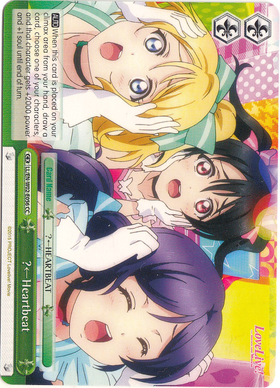?(Left)Heartbeat (LL/EN-W02-E056 CC) - Love Live! DX Vol.2