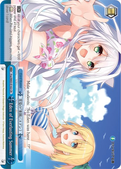 Eden of Everlasting Summer (Fra/W65-E102 CR) - Fujimi Fantasia Bunko
