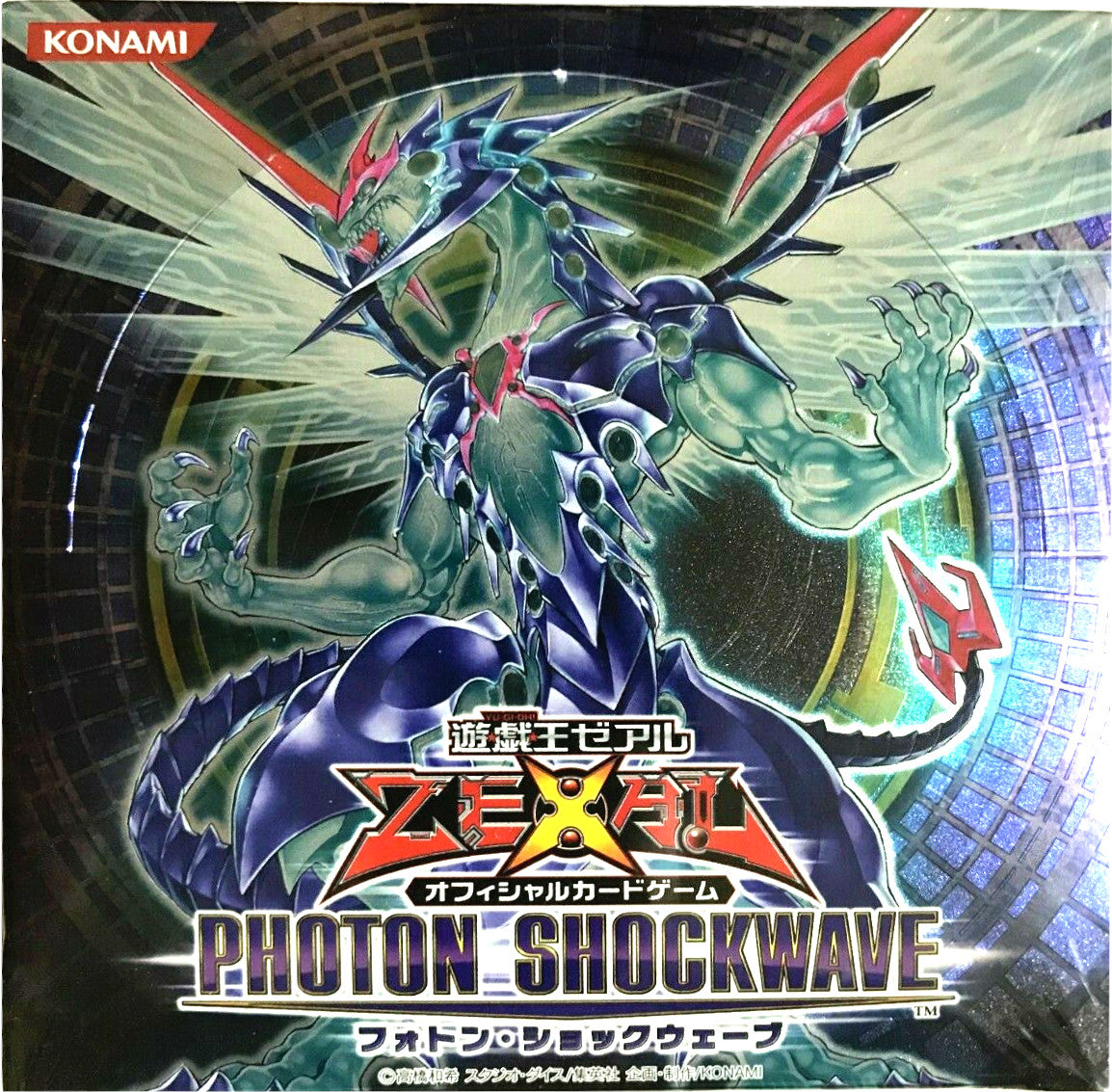 Photon Shockwave [Japanese]
