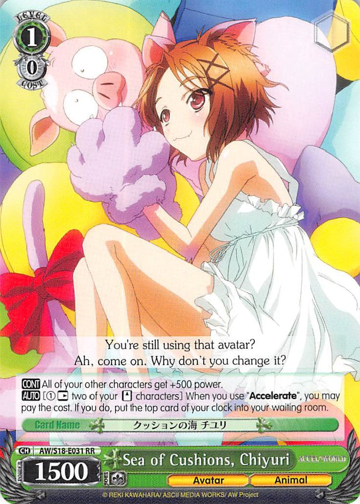 Sea of Cushions, Chiyuri (AW/S18-E031 RR) - Accel World