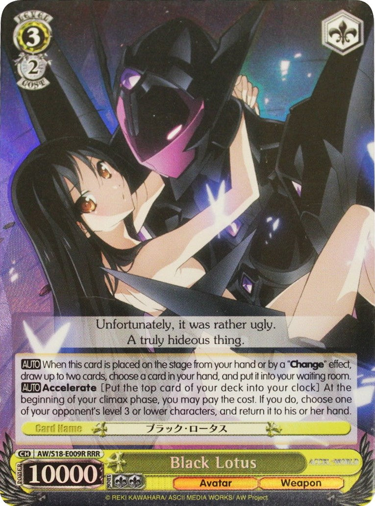 Black Lotus (RRR) (AW/S18-E009R RRR) - Accel World