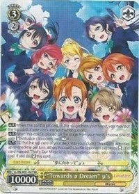 "Towards a Dream" u's (LL/EN-W01-007 RR) - Love Live! DX