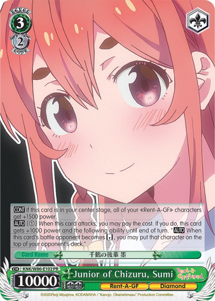 Junior of Chizuru, Sumi (KNK/W86-E102 PR) - Rent-A-Girlfriend