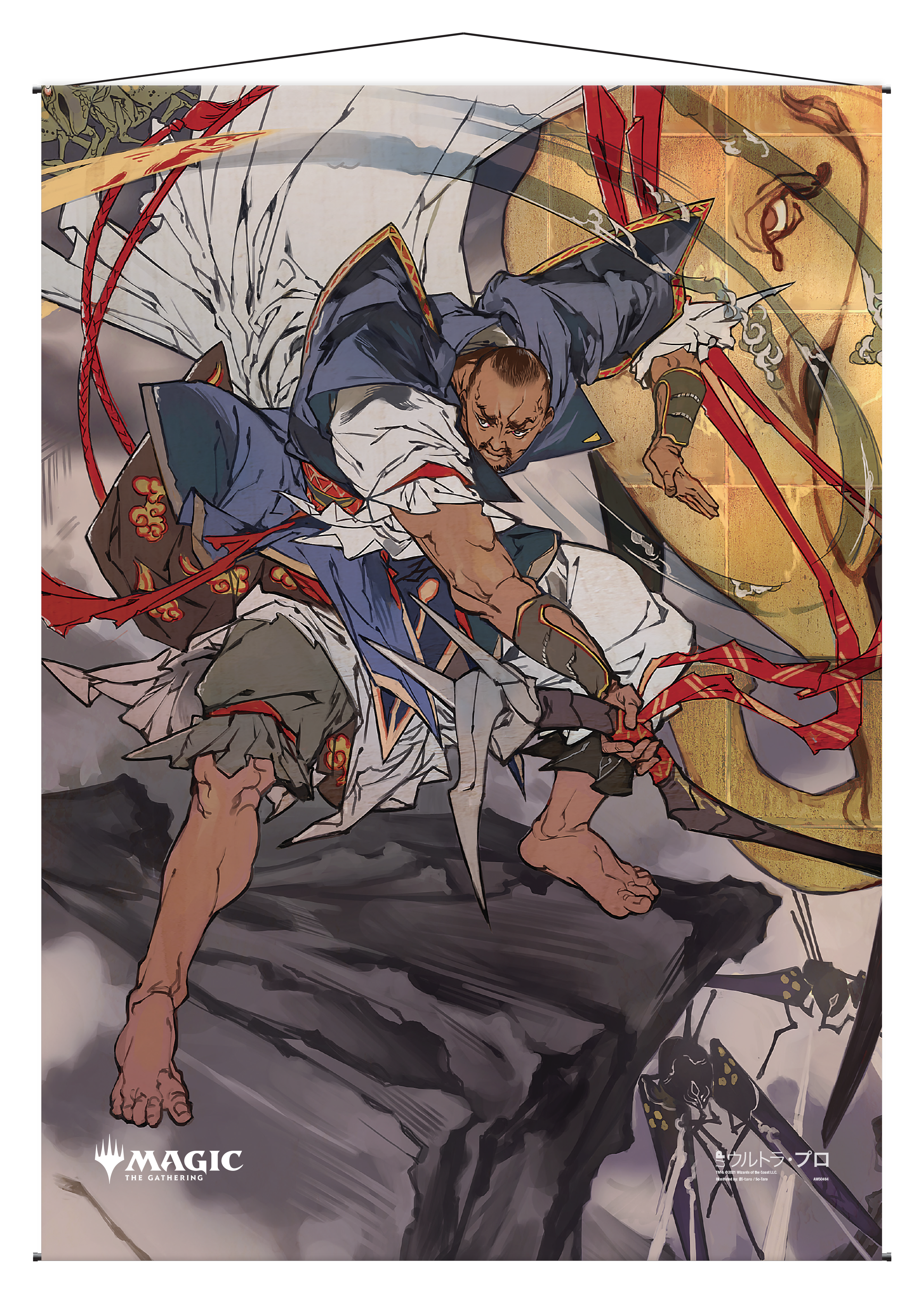 Ultra PRO: Wall Scroll - Japanese Mystical Archive (Teferi's Protection)