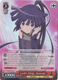 Lord's Ninja, Akatsuki (Alternate Foil) (LH/SE20-E03 RR) - LOG HORIZON