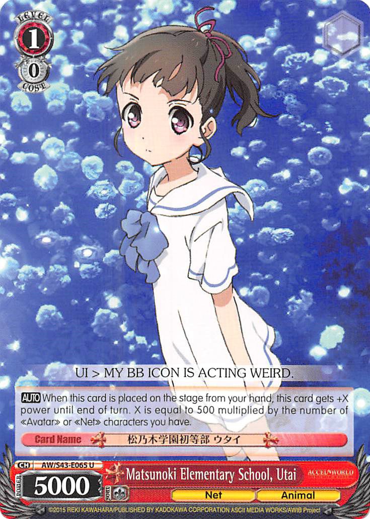 Matsunoki Elementary School, Utai (AW/S43-E065 U) - Accel World -Infinite Burst-