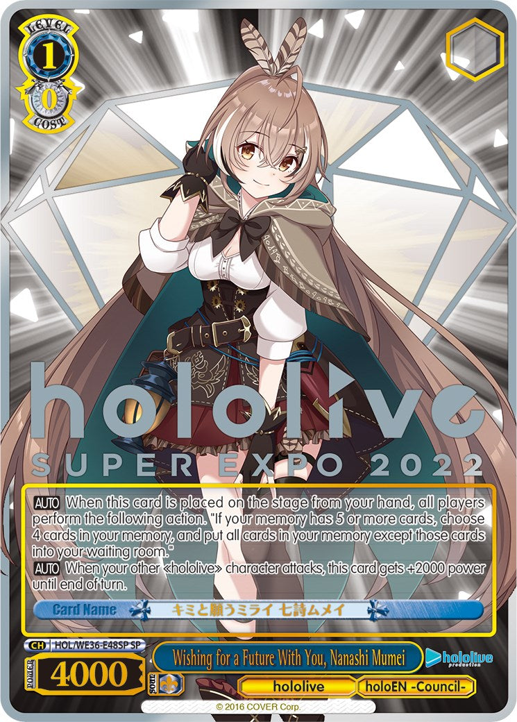 Wishing for a Future With You, Nanashi Mumei (SP) (HOL/WE36-E48SP SP) - hololive production Premium Booster