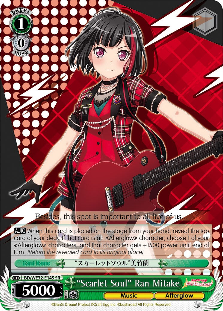 "Scarlet Soul" Ran Mitake (BD/WE32-E14S SR) - BanG Dream! Girls Band Party! Premium Booster