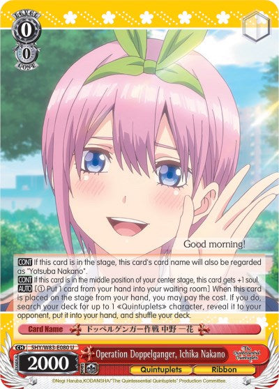 Operation Doppelganger, Ichika Nakano (5HY/W83-E080 U) - The Quintessential Quintuplets