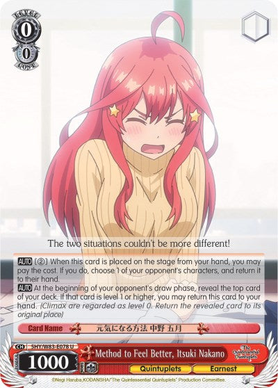 Method to Feel Better, Itsuki Nakano (5HY/W83-E078 U) - The Quintessential Quintuplets