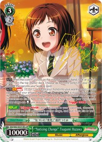 "Noticing Change" Tsugumi Hazawa (SP) (A) (BD/W63-E031SPa SP) - BanG Dream! Girls Band Party! Vol.2