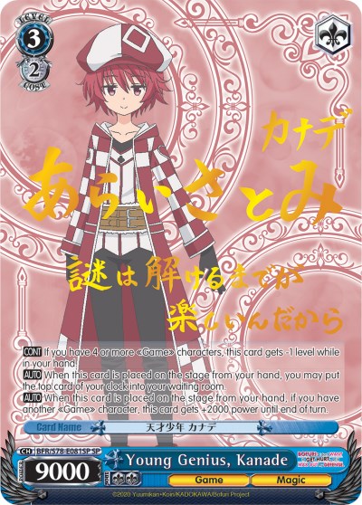 Young Genius, Kanade (SP) (BFR/S78-E081SP SP) - BOFURI: I Don't Want to Get Hurt, so I'll Max Out My Defense