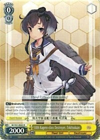 10th Kagero-class Destroyer, Tokitsukaze (KC/S31-E003 R) - KanColle, 2nd Fleet
