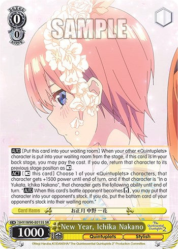 New Year, Ichika Nakano (SR) (5HY/W90-E015S SR) - The Quintessential Quintuplets 2