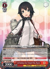 2nd Kazahaya-class Transport Ship, Hayasui (KC/S42-E061 R) - KanColle: Arrival! Reinforcement Fleets from Europe!