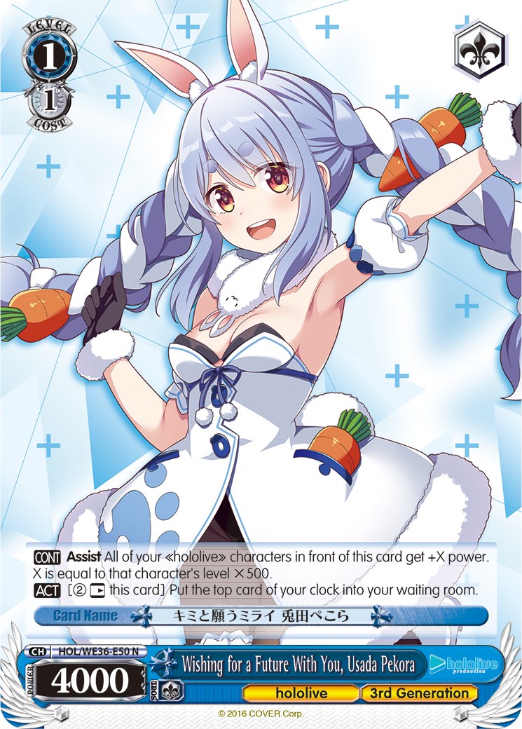 Wishing for a Future With You, Usada Pekora (HOL/WE36-E50 N) - hololive production Premium Booster