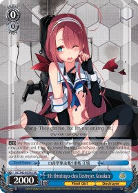 9th Shiratsuyu-class Destroyer, Kawakaze (SR) (KC/S42-E076S SR) - KanColle: Arrival! Reinforcement Fleets from Europe!