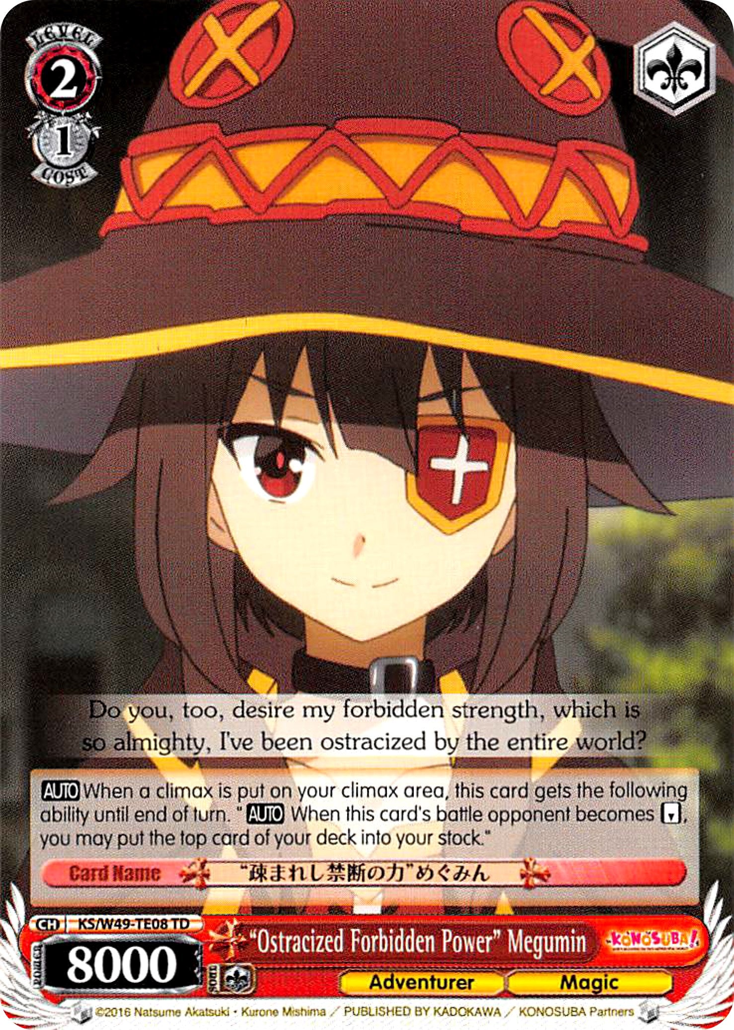 "Ostracized Forbidden Power" Megumin (KS/W49-TE08 TD) - KonoSuba