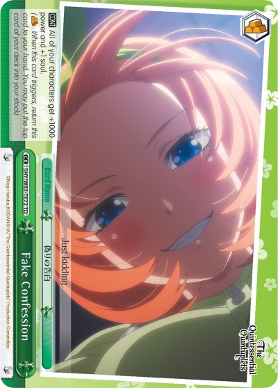 Fake Confession (5HY/W83-TE72 TD) - The Quintessential Quintuplets