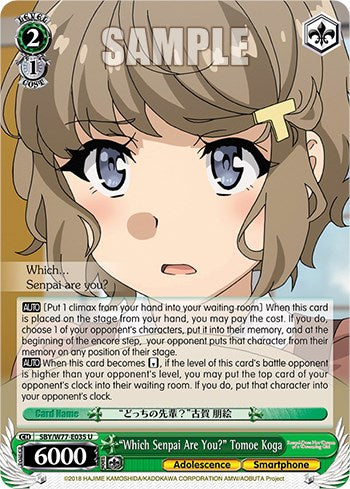 "Which Senpai Are You?" Tomoe Koga (SBY/W77-E035 U) - Rascal Does Not Dream of a Dreaming Girl