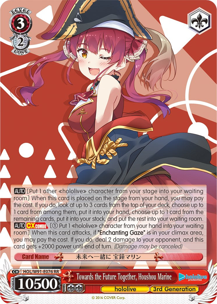 Towards the Future Together, Houshou Marine (HOL/W91-E076 RR) - hololive production
