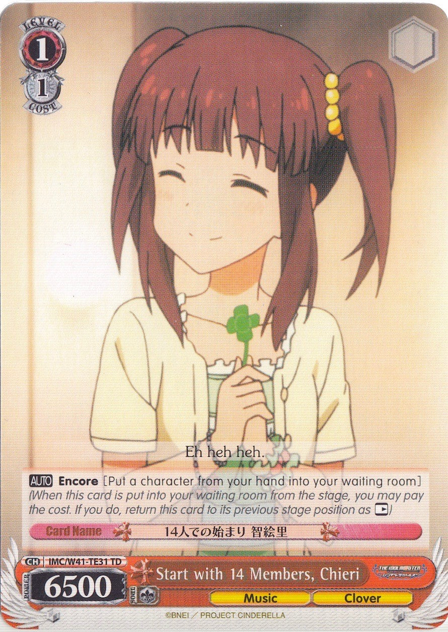 Start with 14 Members, Chieri (IMC/W41-TE31 TD) - The iDOLM@STER Cinderella Girls