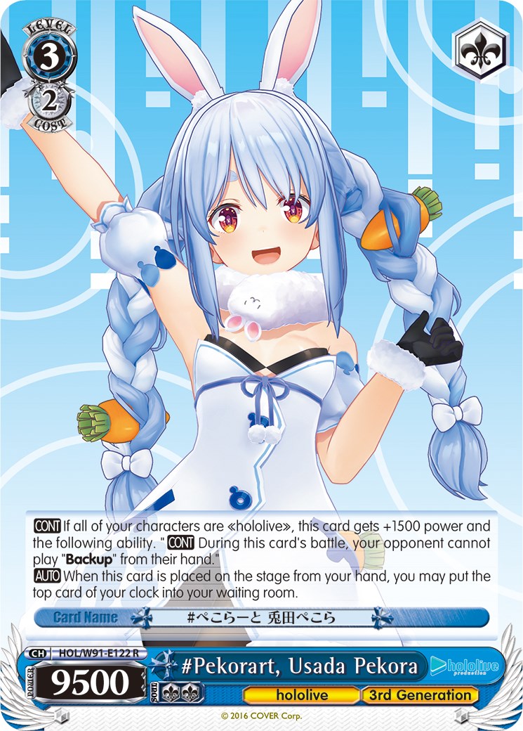 #Pekorart, Usada Pekora (HOL/W91-E122 R) - hololive production