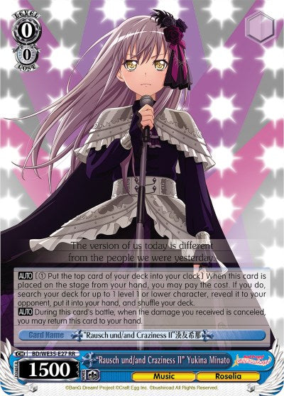 "Rausch und/and Craziness II" Yukina Minato (BD/WE35-E27 RR) - Poppin’Party x Roselia