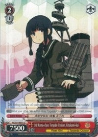 3rd Kuma-class Torpedo Cruiser, Kitakami-Kai (KC/S31-E071 C) - KanColle, 2nd Fleet