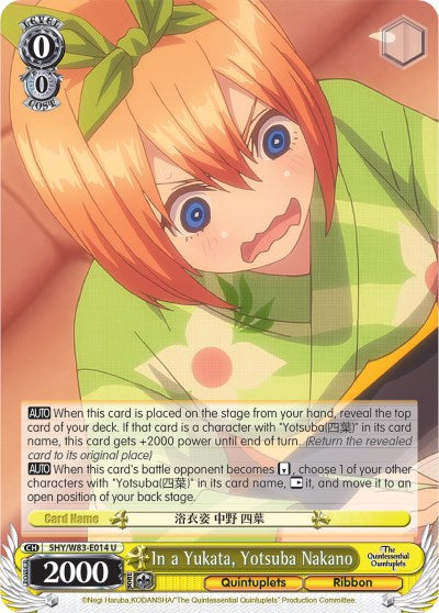 In a Yukata, Yotsuba Nakano (5HY/W83-E014 U) - The Quintessential Quintuplets