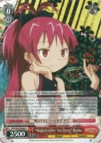 "Magical Girls' Tea Party" Kyoko (MM/W35-E064 R) - Puella Magi Madoka Magica the Movie -Rebellion-