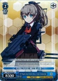 4th Mogami-class Aviation Heavy Cruiser, Kumano-Kai (KC/S25-E139 R) - KanColle