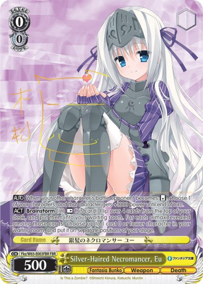 Silver-Haired Necromancer, Eu (FBR) (Fkz/W65-E003FBR FBR) - Fujimi Fantasia Bunko