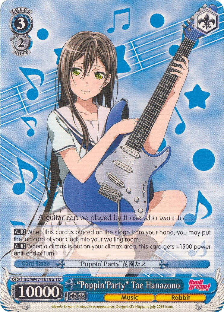 "Poppin'Party" Tae Hanazono (B) (BD/W47-TE19b TD) - BanG Dream!
