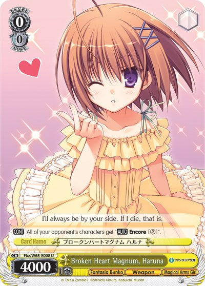 Broken Heart Magnum, Haruna (Fkz/W65-E008 U) - Fujimi Fantasia Bunko