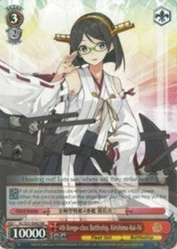 4th Kongo-class Battleship, Kirishima-Kai-Ni (KC/S31-E063 RR) - KanColle, 2nd Fleet