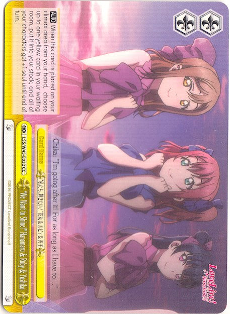 "We Want to Shine!" Hanamaru & Ruby & Yoshiko (LSS/W45-E032 CC) - Love Live! Sunshine!!