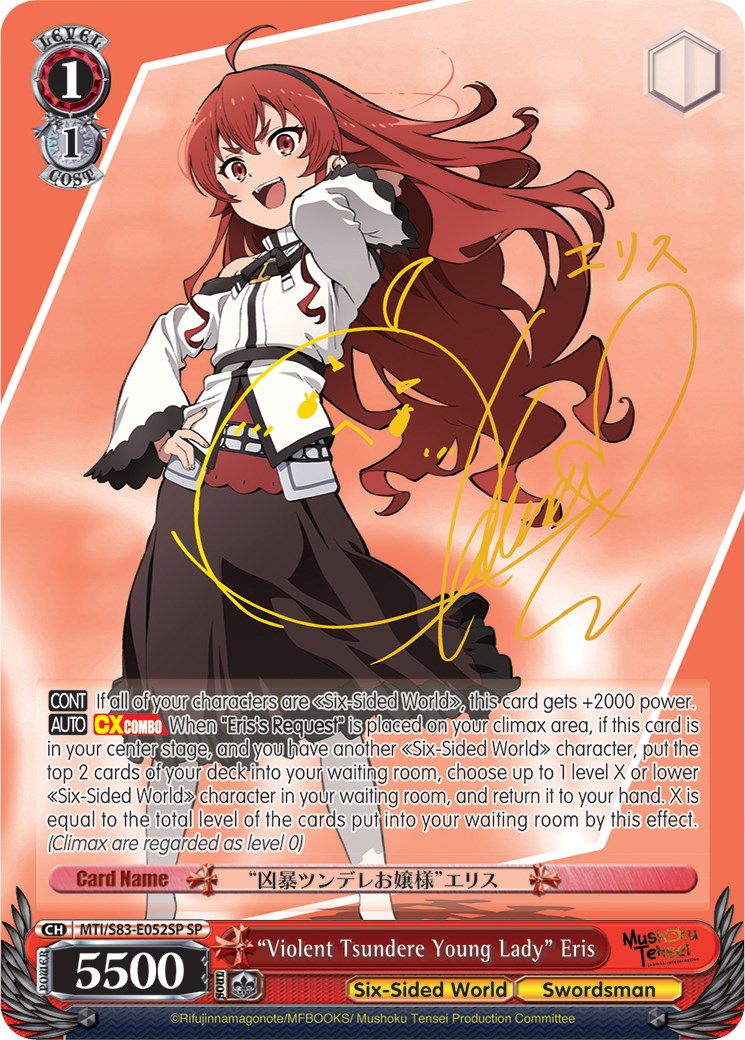 "Violent Tsundere Young Lady" Eris (SP) (MTI/S83-E052SP SP) - Mushoku Tensei: Jobless Reincarnation