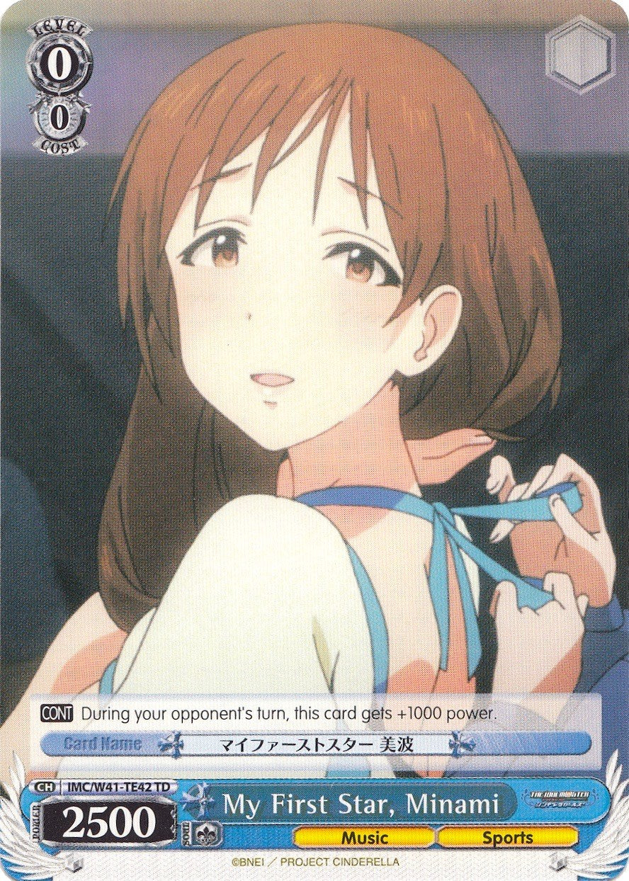 My First Star, Minami (TD) (IMC/W41-TE42 TD) - The iDOLM@STER Cinderella Girls