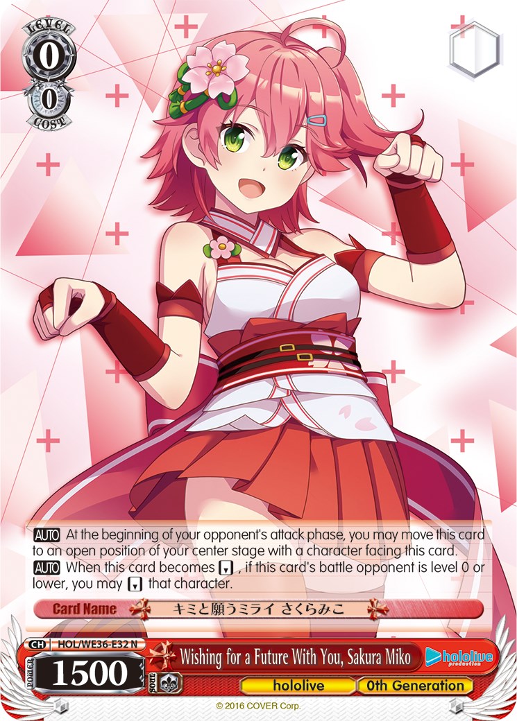 Wishing for a Future With You, Sakura Miko (HOL/WE36-E32 N) - hololive production Premium Booster