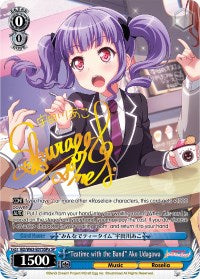 "Teatime with the Band" Ako Udagawa (SP) (A) (BD/W63-E075SPa SP) - BanG Dream! Girls Band Party! Vol.2