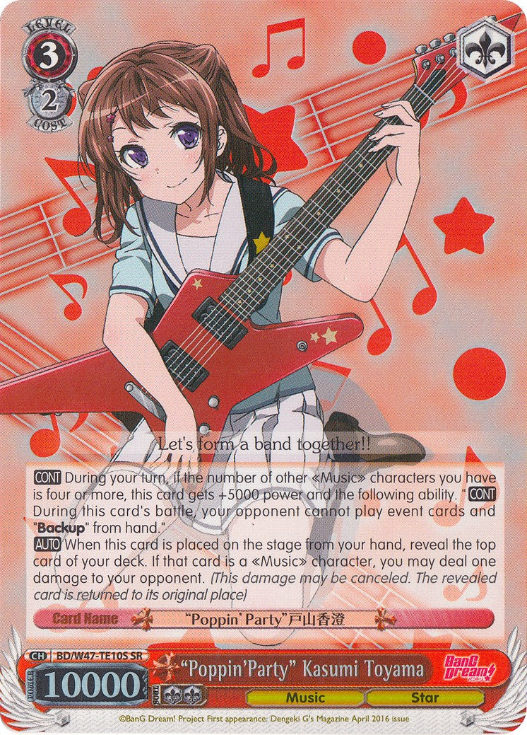 "Poppin'Party" Kasumi Toyama (SR) (BD/W47-TE10S SR) - BanG Dream!