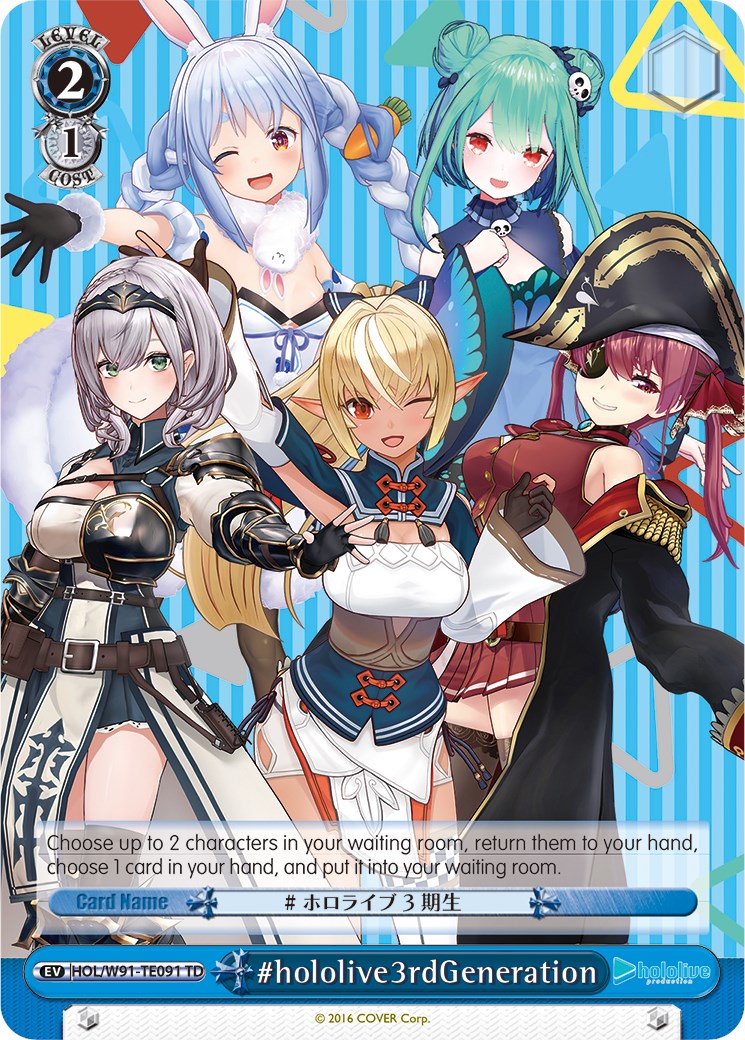 #hololive3rdGeneration (HOL/W91-TE091 TD) - hololive production