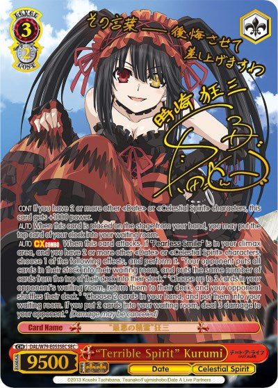 "Terrible Spirit" Kurumi (SEC) (DAL/W79-E053SEC SEC) - Date A Live