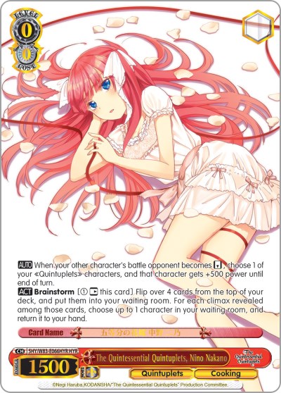 The Quintessential Quintuplets, Nino Nakano (HYR) (5HY/W83-E066HYR HYR) - The Quintessential Quintuplets