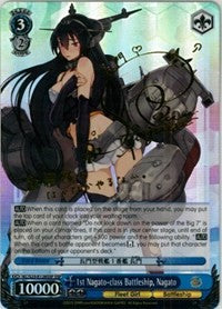 1st Nagato-class Battleship, Nagato (SSP) (KC/S25-E128SSP SSP) - KanColle