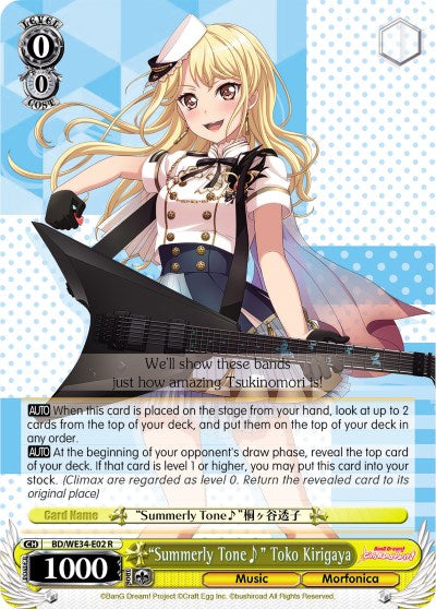 "Summerly Tone" Toko Kirigaya (Parallel Foil) (BD/WE34-E02 R) - Morfonica x RAISE A SUILEN